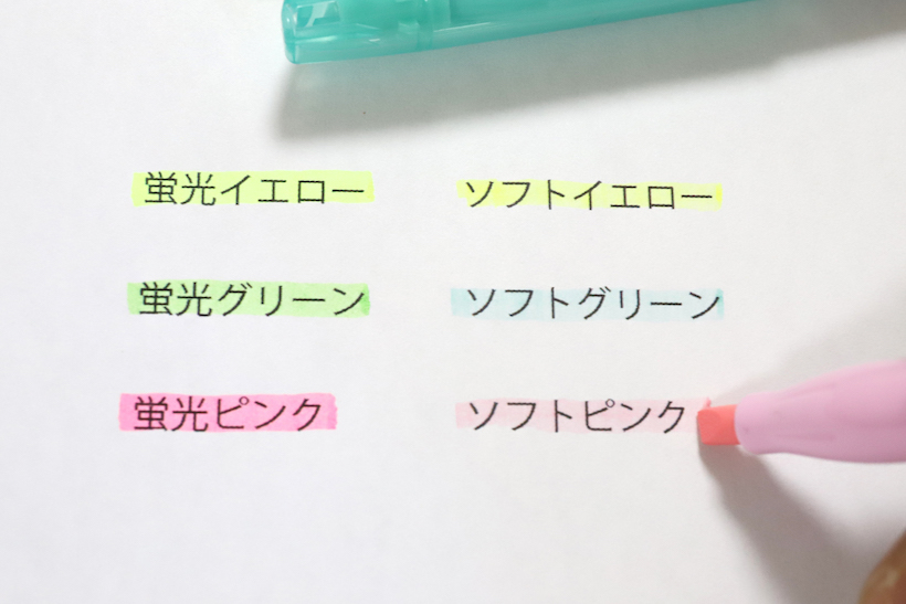 ↑通常の蛍光色(左)とソフトカラー(右)。ひと目見ただけで淡さと柔らかさが分かる