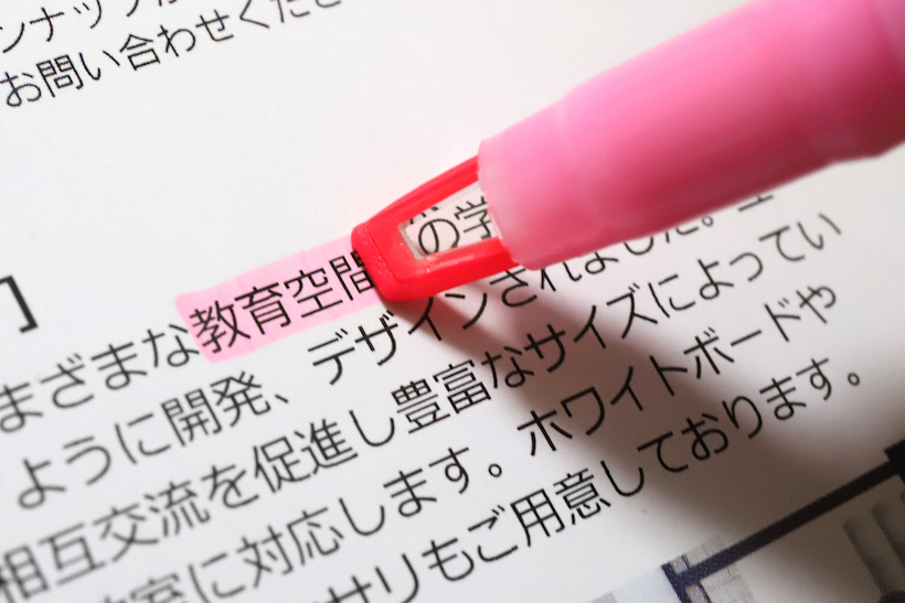 ↑プロパス・ウインドウシリーズならでは窓付きチップは一度慣れるともう手放せない