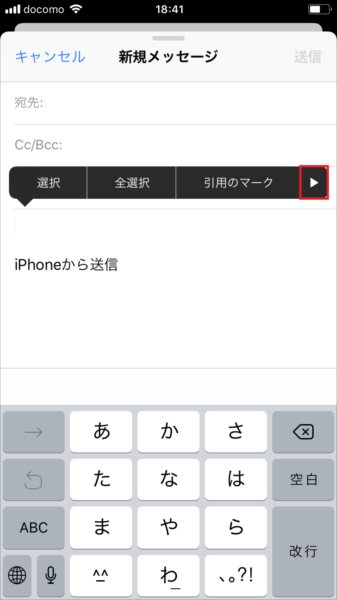 20180115_y-koba2_iOS11 (2)