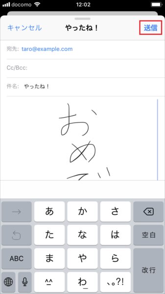 20180115_y-koba2_iOS11 (6)