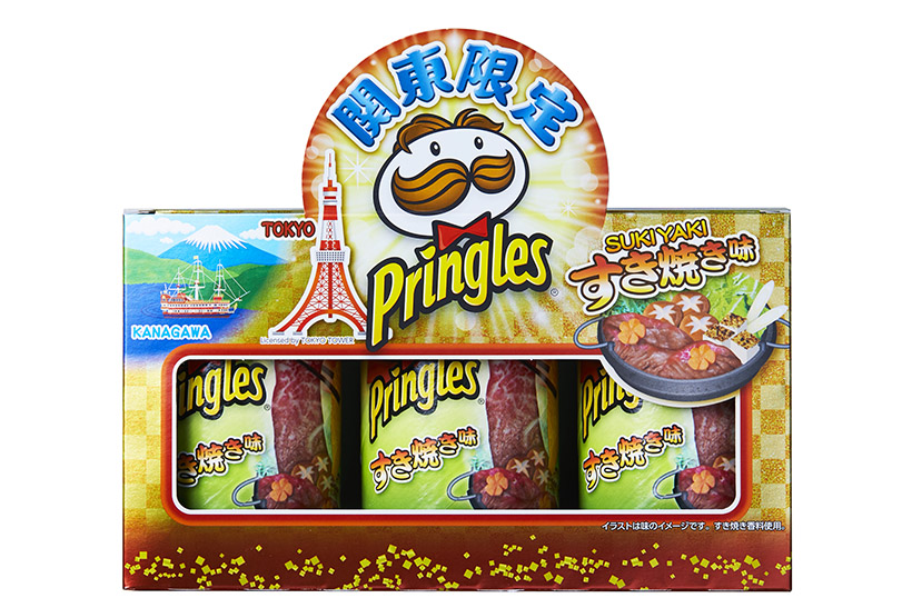 関東みやげの新定番! プリングルズから地域限定フレーバー「すき焼き味」登場