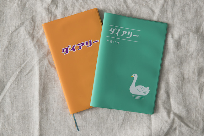 ハイタイド 「B6スリム マンスリー ザ・ダイアリー」/「B6 マンスリー スワン」 1944円/972円