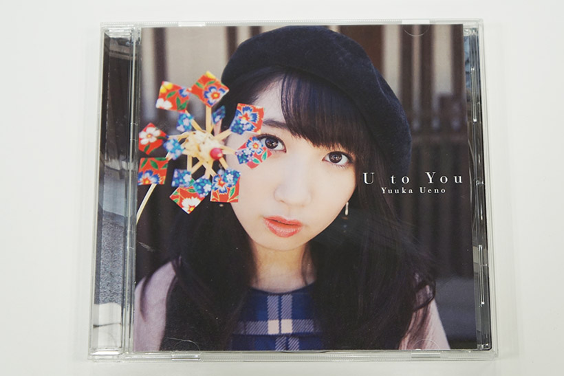 疲れたココロを癒されたいあなたに! 上野優華2年ぶりのフルアルバム「U To You」に聴き惚れる
