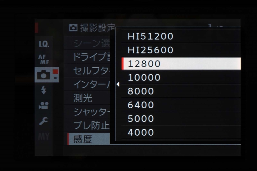 ↑常用感度上限のISO12800でもノイズが少なく、解像感も高め。拡張感度ならISO51200まで撮影できる
