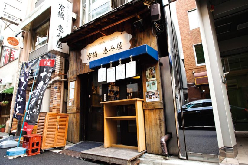 20180123_soba02