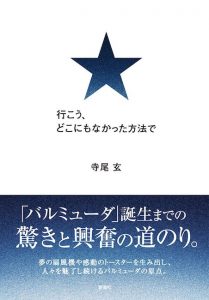 20180126_hayashi_atL_13