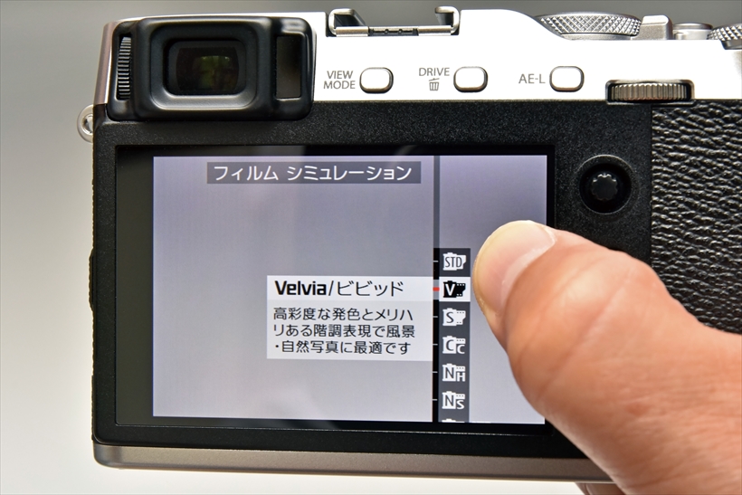 ↑十字キー操作のような感覚で、フリック操作で主要機能を呼び出して設定できる。スマホのような感覚で、違和感なく操作を行える