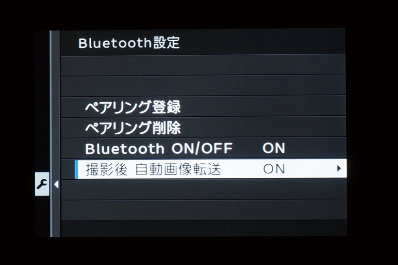 ↑セットアップメニュー内の「Bluetooth設定」。各端末とのペアリングや、機能のオンオフ、自動画像転送の有無を設定できる