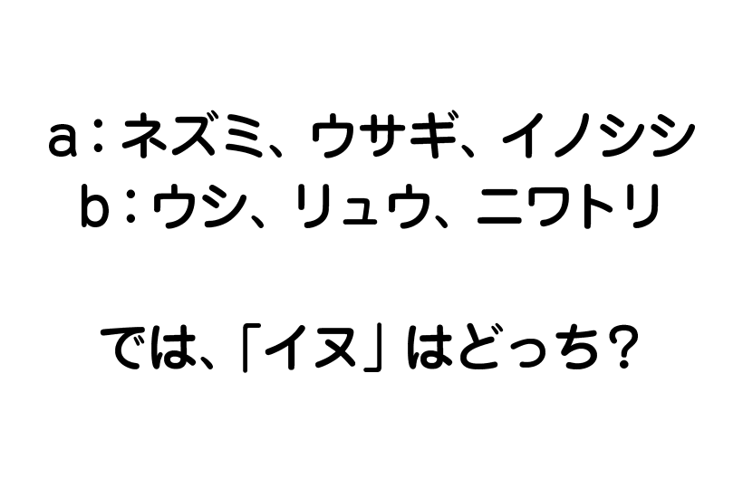 アイデア勝負に強くなる!? ”ひらめき力”を鍛える脳トレクイズ5問