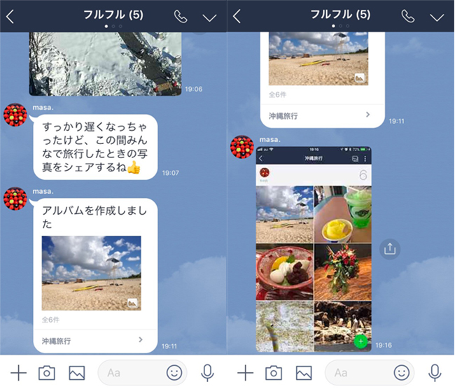 メンバー全員が「LINE」アカウントを持っているなら、LINEグループを作ってトーク上にアルバムを作成すれば、写真を共有できます。グループメンバーにも各自のスマホで撮影した画像をこのアルバムに追加してもらえば、みんなで写真が共有できるのです