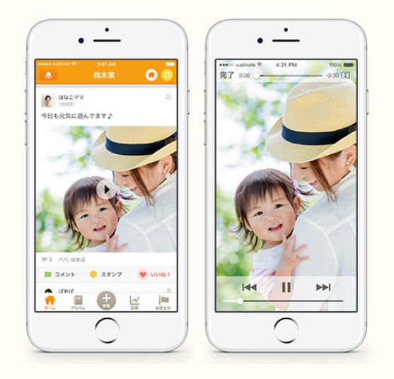 「wellnote」は動画も無料でシェアし放題の家族専用SNS。ほかの人に公開することなくメンバーだけで子どもの成長を見守ることができるので安心。スマートフォンはもちろん、タブレットやパソコンでも管理が可能。スマートフォンをお持ちではないシニア世代の方でも利用できます