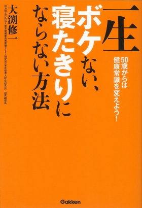 GKNB_BKB0000405911976_75_COVERl