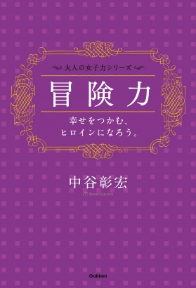 GKNB_BKB0000405912059_75_COVERl