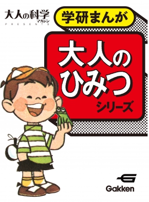 GKNB_BKB0000405912960_75_COVERl
