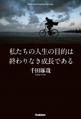 GKNB_BKB0000405913454_75_COVERl
