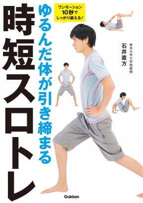 GKNB_BKB0000405913929_75_COVERl
