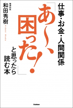 GKNB_BKB0000405915159_75_COVERl