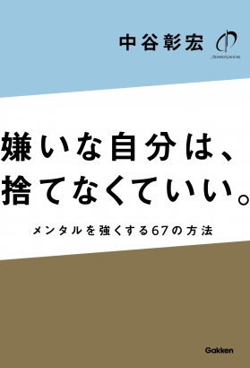 GKNB_BKB0000405915246_75_COVERl