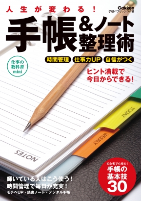 GKNB_BKB0000405915910_75_COVERl