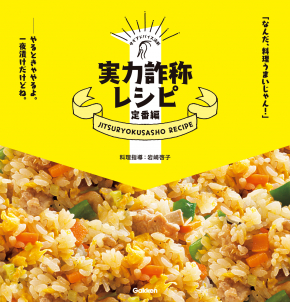 GKNB_BKB0000405916472_75_COVERl