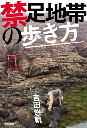 GKNB_BKB0000405916595_75_COVERl