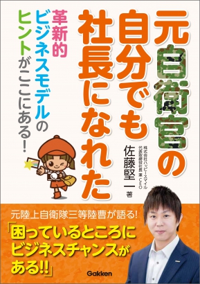 GKNB_BKB0000405916596_75_COVERl
