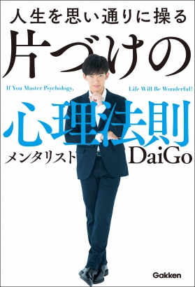 GKNB_BKB0000405916642_75_COVERl