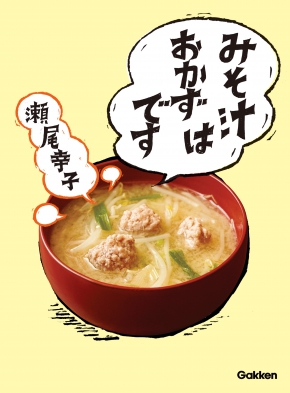 GKNB_BKB0000405916699_75_COVERl
