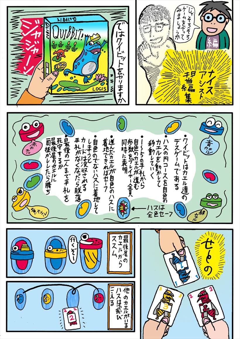 senmon4-3sashikae_R