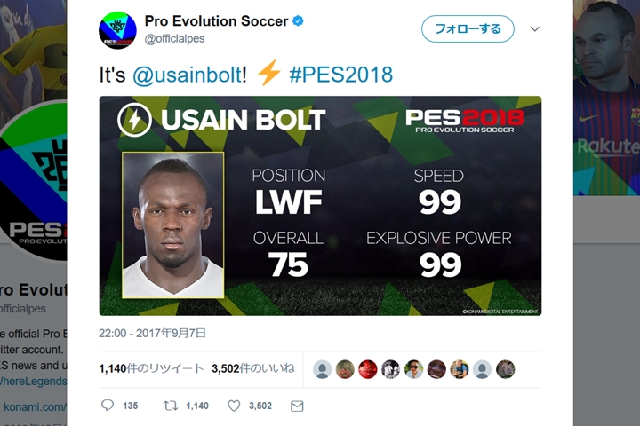 ウサイン・ボルト、サッカー選手としてプレーしたい「ポジション」を明かす！