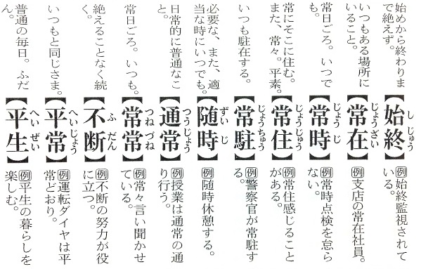 00-eva-jiten