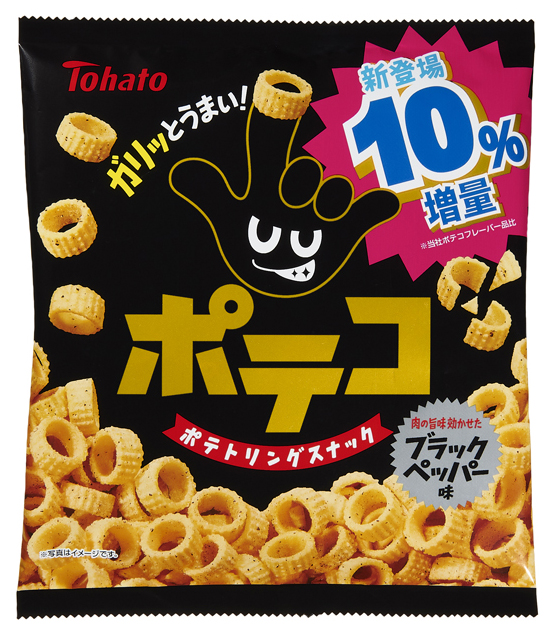 10_tohatopotekonagewa