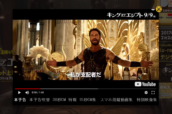 「映画好きなら必須科目ですね」 古代エジプトを描いた「キング・オブ・エジプト」映画ファンもハマる良作だ
