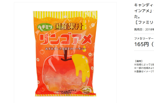 出典画像:ファミリーマート公式サイトより