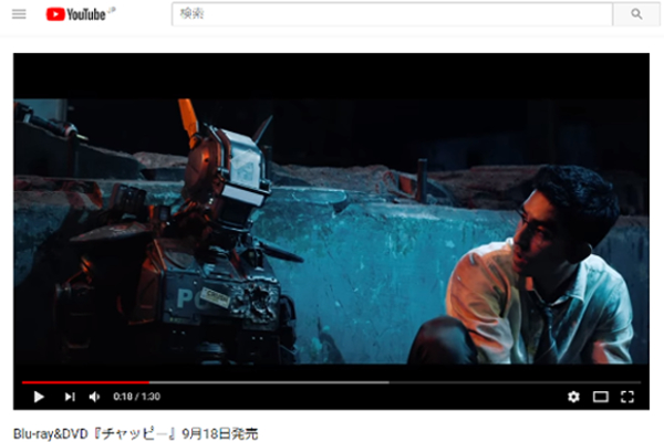 「超絶面白いじゃないか！」 SF映画「チャッピー」で描かれた驚愕の映像表現に称賛の声 !