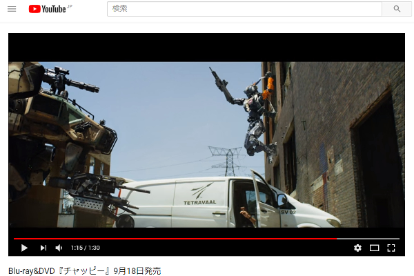 出典画像:Sony Pictures Japan 公式YouTubeより。