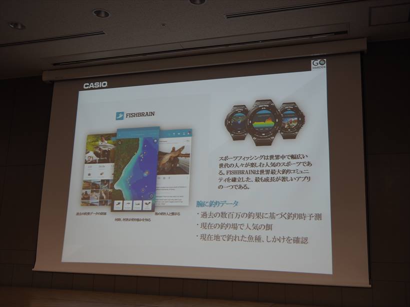 ↑500万ユーザーによる360万の釣果データにより、どこで、いつ、何が、どんな餌・仕掛けで釣れたかが分かる