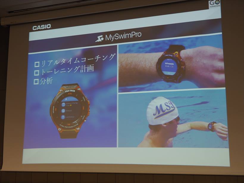 ↑「MySwimPro」はスイミングのトレーニングに最適なアプリ。予めプログラムした練習メニューに沿って時計がコーチングする