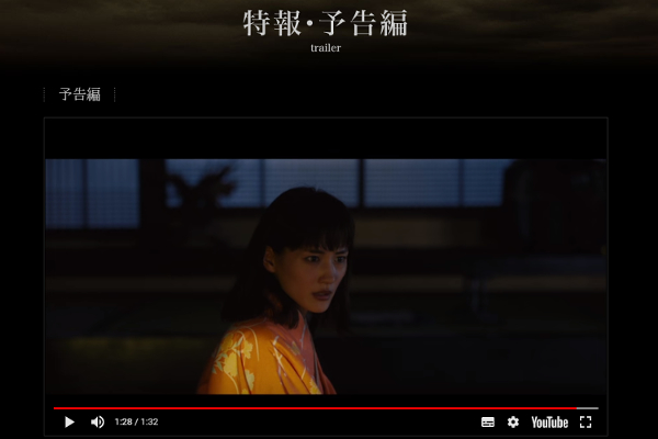 出典画像:「本能寺ホテル」公式サイトより