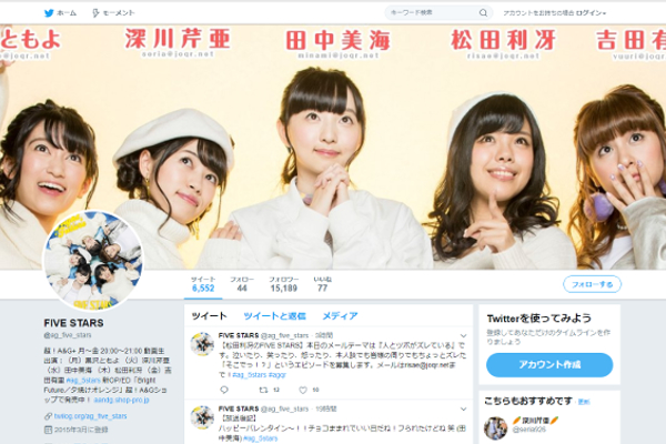 出典画像:FIVE STARS 公式Twitterより