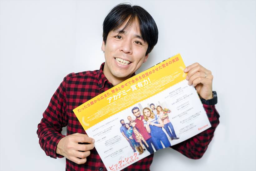 「芸人あるある」は日米共通? 映画マニア芸人がアカデミー賞候補の「売れない芸人感動シネマ」を見てみたら