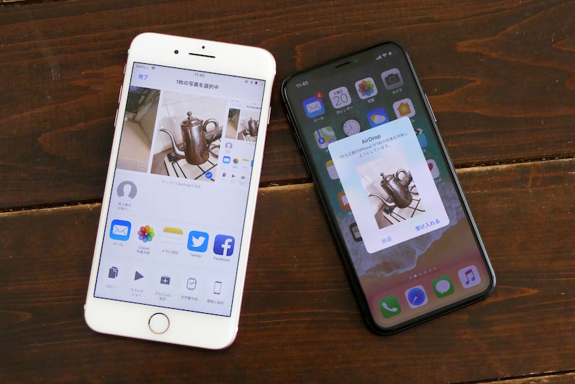 ↑「AirDrop」を活用すると、近くのiPhoneに写真などのデータを素早く共有できる。iPhoneだけでなく、iPadなどのApple製デバイスにも共有可能だ
