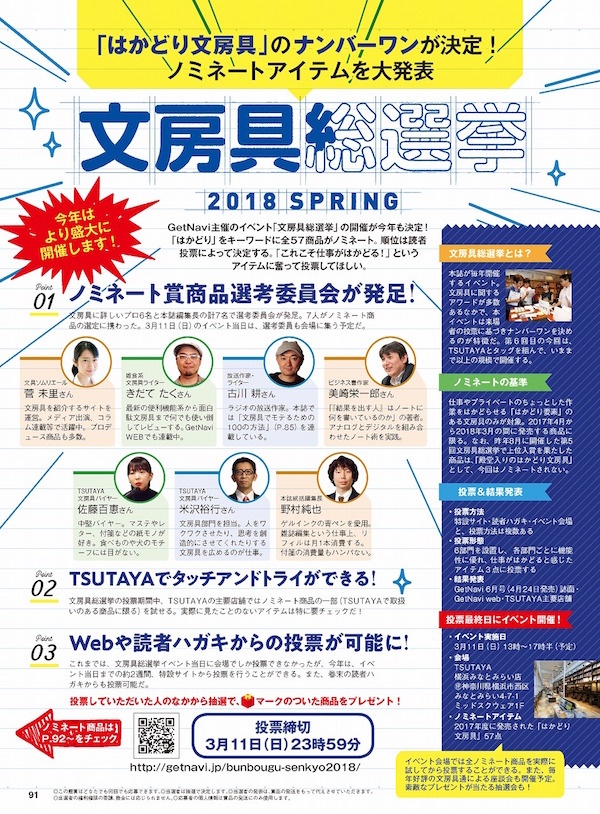 20170224_Y07