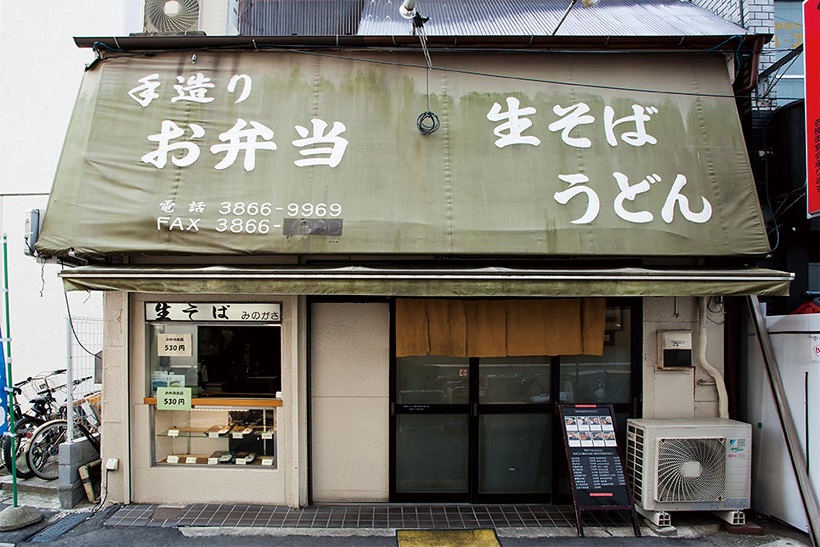 20180201_minogasa_out