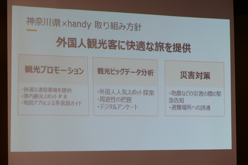 20180205_handy006