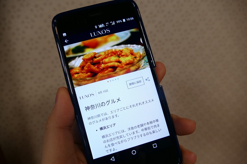 20180205_handy007