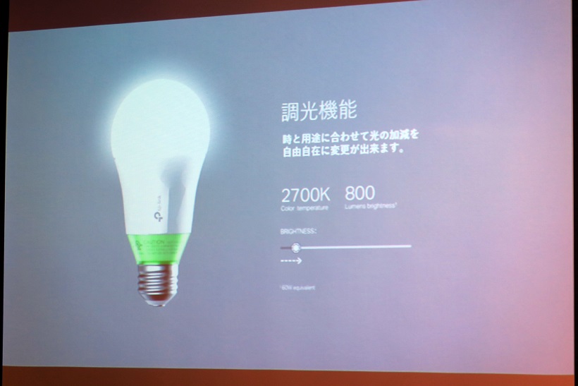 20180205_tplink010