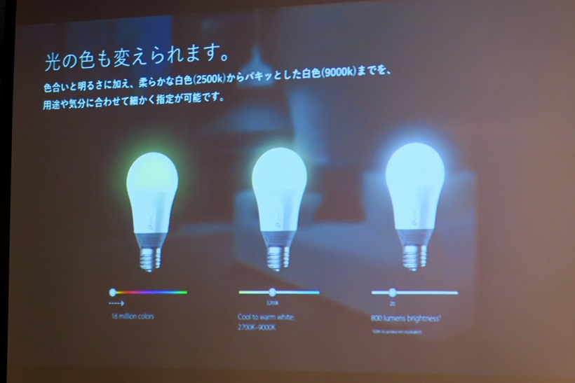 20180205_tplink011