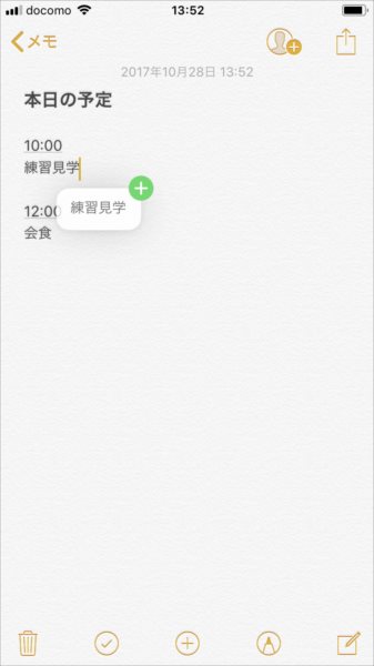 20180205_y-koba6 (5)