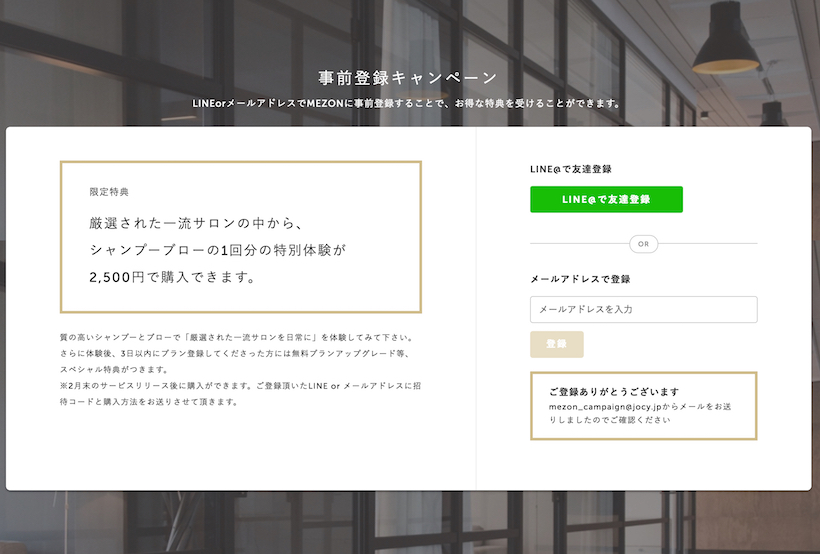 20180205wada_005